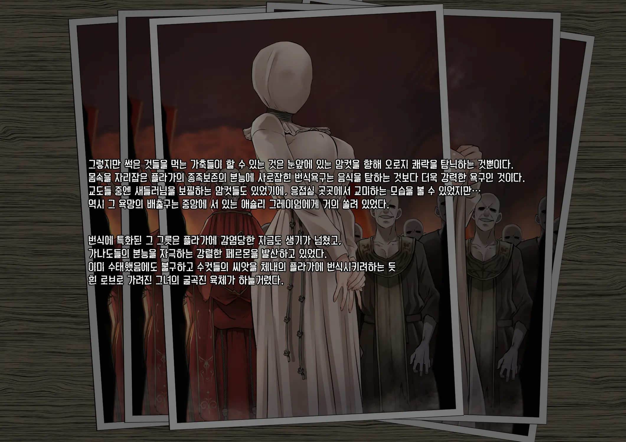 GAMEOVERS:RE_FILE09_A/PL